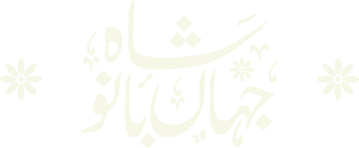 Shahjahan Bano